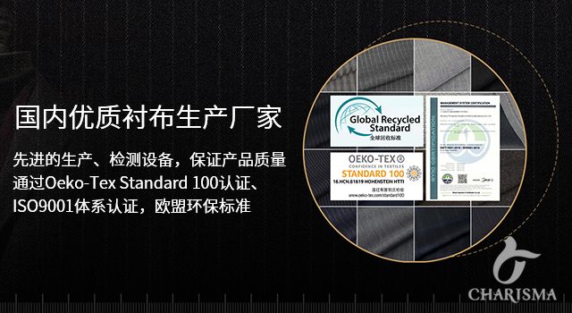 暢瑞襯布提供優(yōu)質(zhì)的售前售后服務(wù)